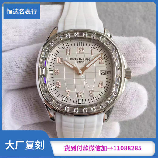 （PP厂）百达翡丽AQUANAUT系列5167自动机械男表直径 40mm 商品图0