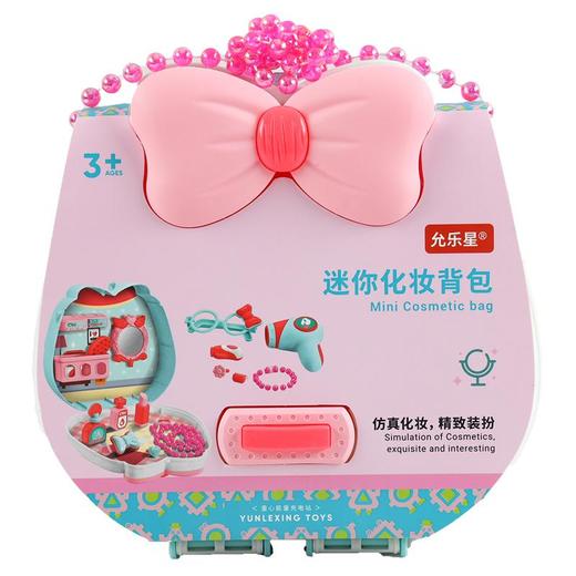 允乐星果味糖果迷你背包（彩泥/化妆/医护/甜品）下单备注型号 商品图1