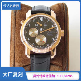 K11厂 江诗丹顿 马耳他系列 机械男表直径：39mm