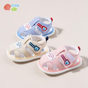 贝贝怡婴儿学步鞋软底防滑夏季新款婴儿鞋子休闲洋气婴童包头凉鞋