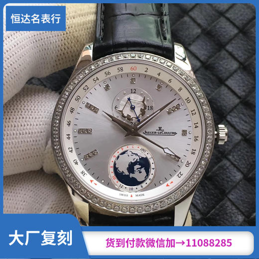 积家 大师系列 机械男表 直径：41mm*11mm 商品图0