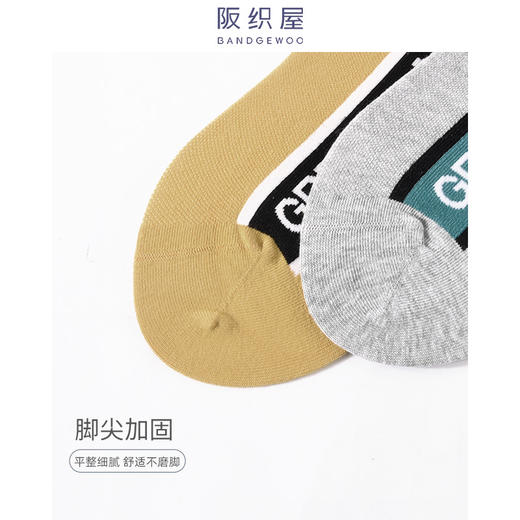 阪织屋男士短袜不易掉跟夏季新款低筒运动船袜ins潮7142131171000 / 7142131177000 商品图2