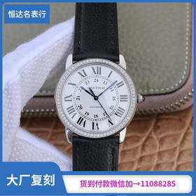 A8卡地亚伦敦SOLO中号WSRN0021腕表。直径36mm 厚度9.46 搭载卡地亚原装076全自动机械机芯。