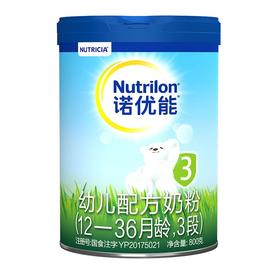 诺优能活力蓝罐（Nutrilon）3段奶粉900g一箱