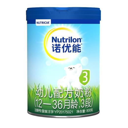 诺优能活力蓝罐（Nutrilon）3段奶粉900g一箱 商品图0