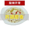 百雁湖泡藕带400g 商品缩略图1