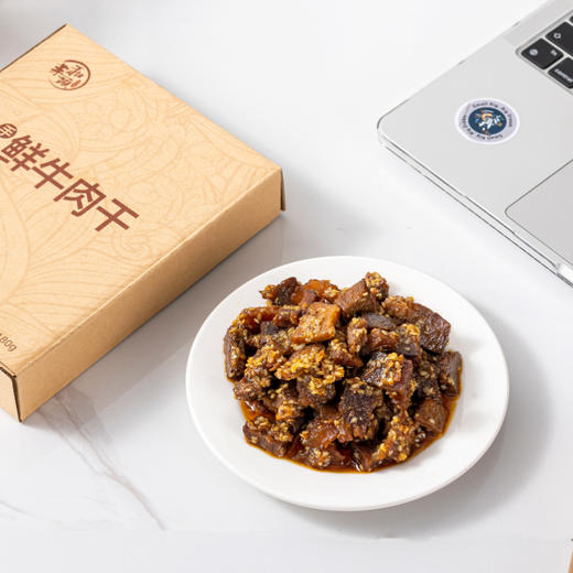 手工鲜牛肉干 180克/袋 三款口味可选（香辣味、麻辣味、五香味） 商品图5