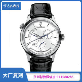 ZF厂积家大师系列Q1428421机械男表直径39mm