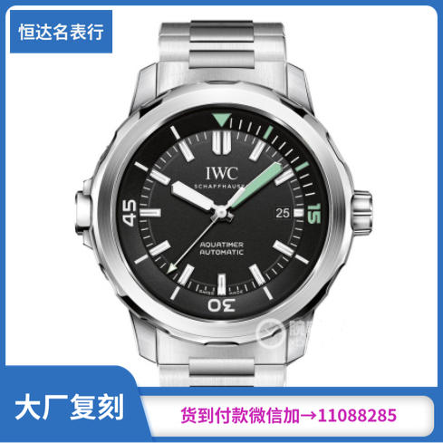 V6厂万国海洋时计系列IW329002 机械男表直径44mm 商品图0