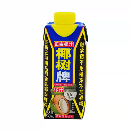 椰树椰汁 330ml/盒 商品图0