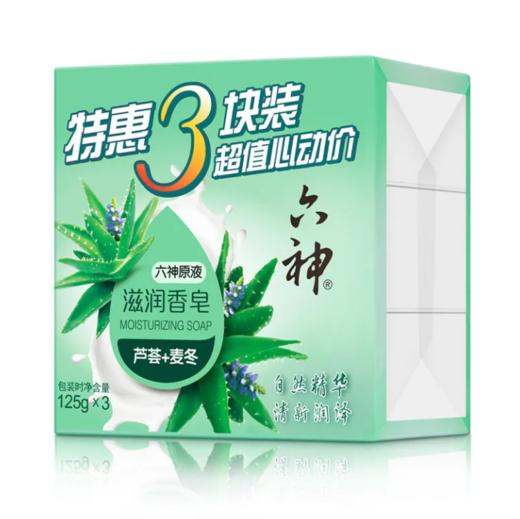 六神滋润香皂(芦荟 商品图0