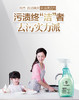 家庭清洁剂500g【GA】 商品缩略图0