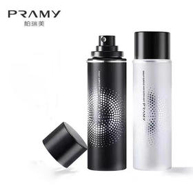 PRAMY柏瑞美定妆喷雾