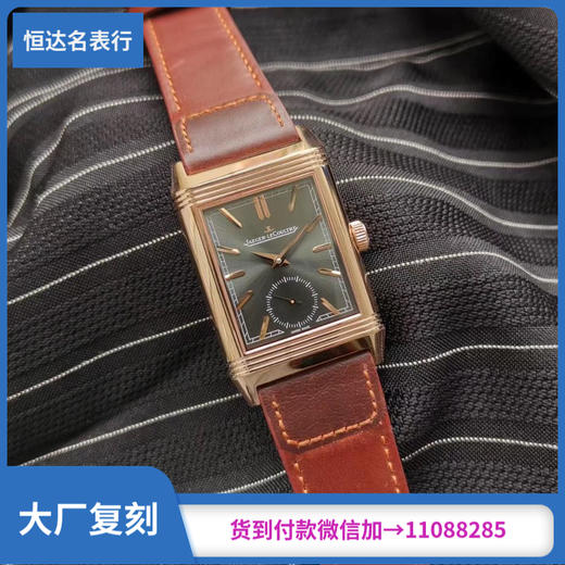 MG厂 积家 翻转系列 机械男表 直径：29*49mm 商品图0