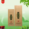 牛皮纸茗茶【半斤装】铝袋.1把100个.23元1把.20把起包邮 商品缩略图0