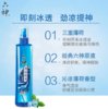 六神劲凉提神花露水（喷雾）180ml 商品缩略图2