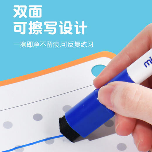 T 弥鹿mideer全脑平衡大作战-运笔画线 商品图4