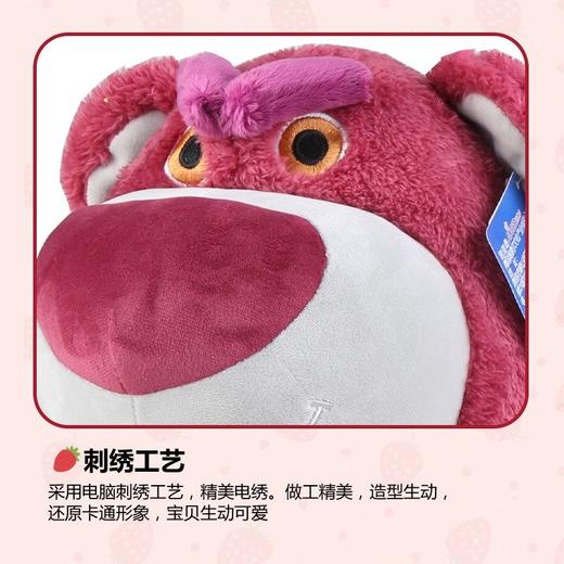 迪士尼玩具总动员草莓熊芬芳系列 商品图2