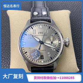 ZF厂万国飞行员系列机械灰色面男表直径46mm