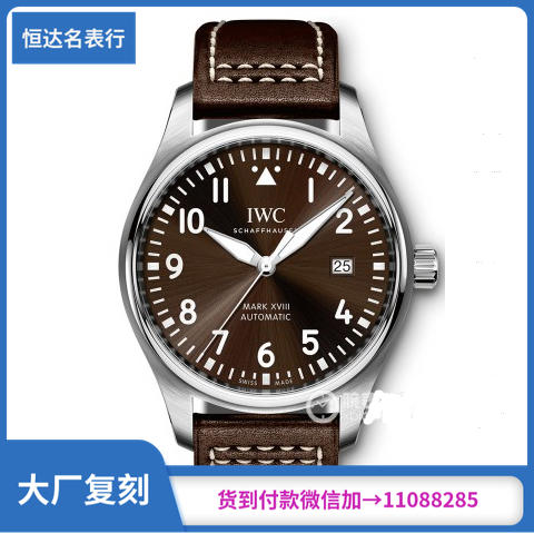 V7厂万国飞行员系列IW327003机械男表直径40mm 商品图0