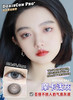 doriscon pro 摩卡浅灰 14.2mm  年抛 含硅水凝胶 商品缩略图0