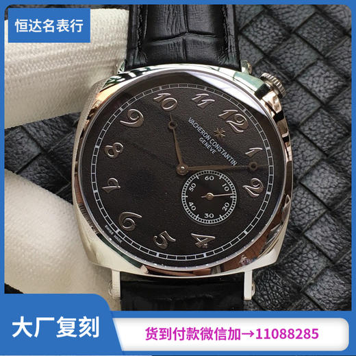 VC厂 江诗丹顿 历史名作系列 机械男表直径：40mm*10mm 商品图0