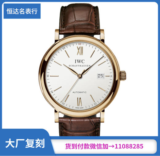 MKS厂万国柏涛菲诺系列IW356504机械男士腕表直径40mm 商品图0