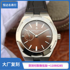 江诗丹顿 纵横四海系列OVERSEAS 机械女表直径：36mm×10.8mm