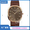 百达翡丽3738100R-01，密底透底。系列：GOLDEN ELLIPSE，35.6毫米直径，材质：精钢+750白金包金进口9015改Cal.240原版机械机芯，男士手表，皮表带（复刻手表） 商品缩略图0