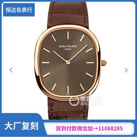 百达翡丽3738100R-01，密底透底。系列：GOLDEN ELLIPSE，35.6毫米直径，材质：精钢+750白金包金进口9015改Cal.240原版机械机芯，男士手表，皮表带（复刻手表）