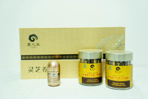 云之凰 破壁灵芝孢子粉颗粒/ 孢子油   30g*2瓶/0.5g*20粒油 商品图3