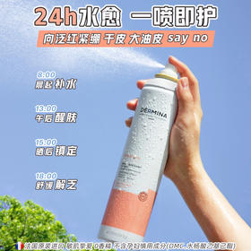 欧敏肤积雪草喷雾250ml
