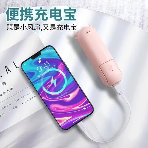【可伸缩风扇+充电宝】新款小牛折叠收纳风扇 USB手持迷你便携式户外风扇礼品 商品图1
