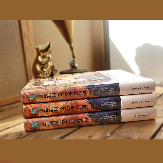 签名本—马勒和1910年的世界：他的第八交响曲 [英] 斯蒂芬·约翰逊 著，张纯 译 商品图4