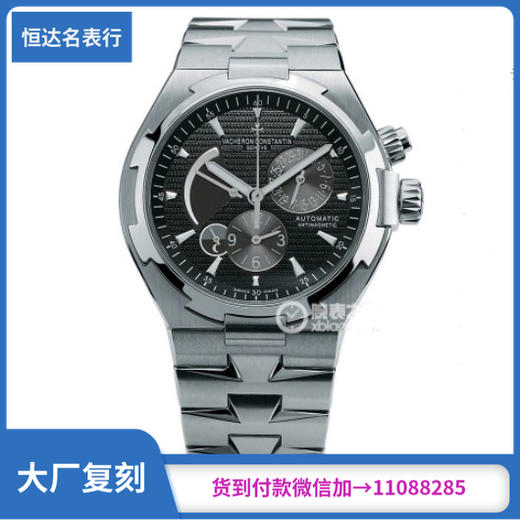 TWA厂 江诗丹顿 纵横四海系列47450/B01A-9227 机械男表直径，42mm 商品图0