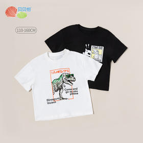 贝贝怡夏季新品儿童短袖酷帅男童恐龙T恤时尚洋气