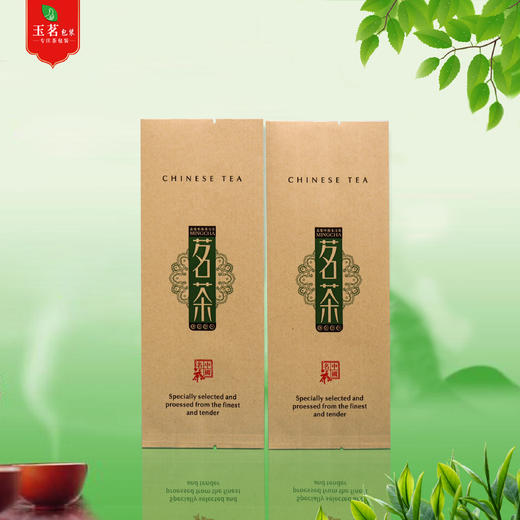 牛皮纸茗茶【二两半】铝箔袋.17元1把.20把起免运费.1把100个 商品图0