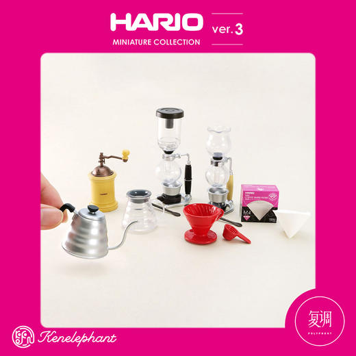 现货 Kenelephant HARIO 第三代盲盒 商品图1