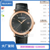 （GT厂）爱彼JULES AUDEMARS系列15170OR.OO.A002CR.01 全自动机械男表 直径39mm 商品缩略图0