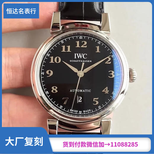 MKS厂万国达文西系列机械男表直径40mm 商品图0