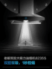 老板（Robam）油烟机大吸力吸油烟机低噪音易清洁抽油烟机以旧换新8235S 商品缩略图0