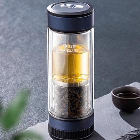 万象玻璃杯 男士茶水分离杯 高档茶杯双层商务水杯隔热高颜值杯子V258L310ML