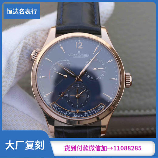 （TW厂）积家 大师系列1422521机械男表 直径42mm 自动机芯：Cal.939A 商品图0