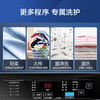 海尔12公斤大容量 波轮洗衣机全自动 直驱变频 健康桶自洁EB120B22Pro2 商品缩略图6