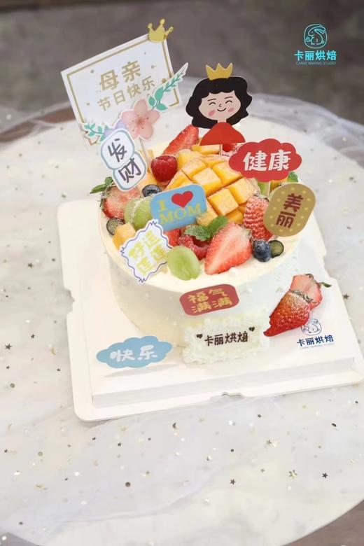 福气MOM蛋糕 商品图0