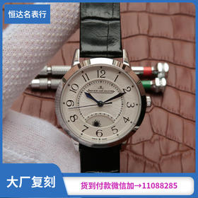 积家 约会系列 机械情侣表 男直径40mm，女直径：34mm cal.898A进口机械自动上链机芯（复刻手表）