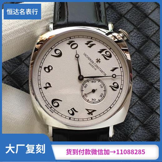 VC厂 江诗丹顿 历史名作系列 机械男表直径：40mm*10mm 商品图0