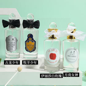 抖音同款跨境电商牧羊少年伊麗莎白古龙少年月亮女神男士女士学生清爽淡香香水