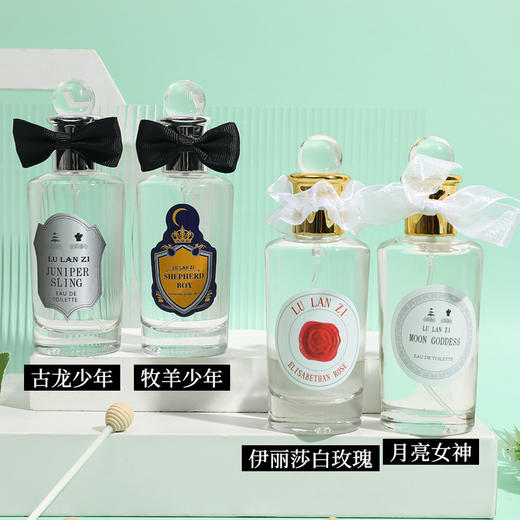抖音同款跨境电商牧羊少年伊麗莎白古龙少年月亮女神男士女士学生清爽淡香香水 商品图0