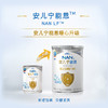 【整件更实惠】雀巢安儿宁能恩雀巢无乳糖奶粉无乳糖婴儿配方奶粉[罗湖院区] 商品缩略图1